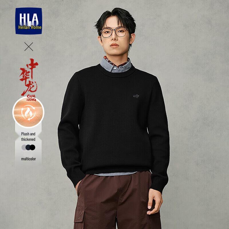 HLA Men's Fake Two-Piece Knitted Sweater