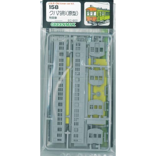 

N gauge 158 Kuha 79 (unpainted body kit)