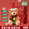 Teddy Bear Plush Toy with Birthday Cake Design, Electric Singing Stuffed Animal, Cute Cartoon Doll for Kids Birthday Gift