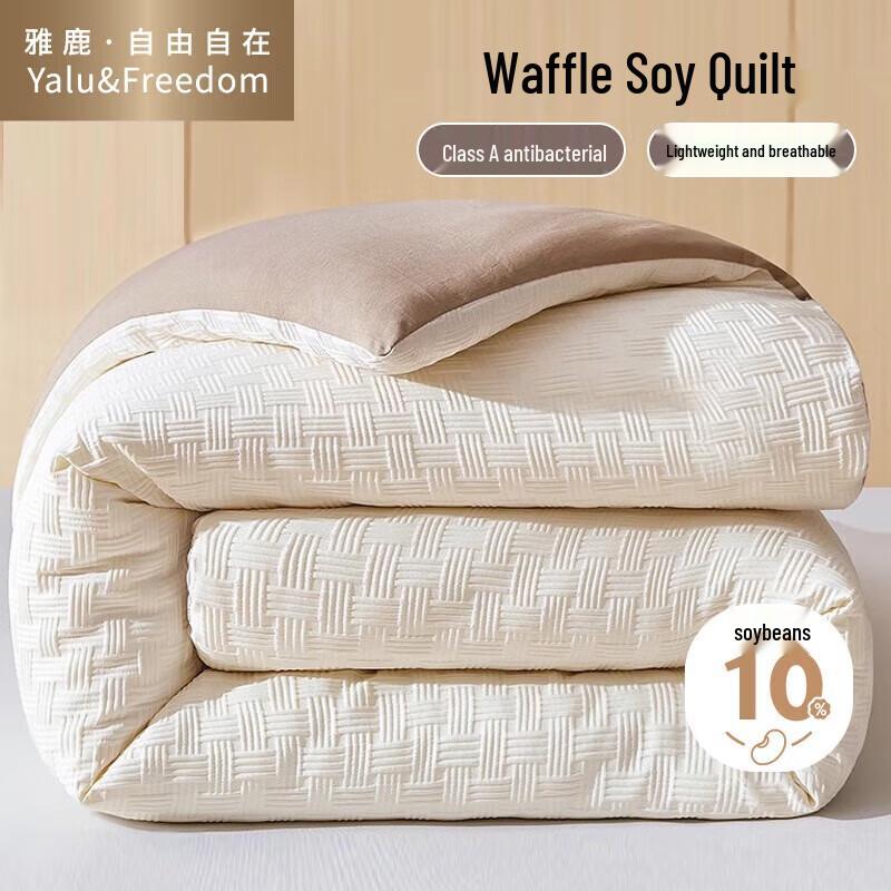 

Yalu Anti-Bacterial 10% Soy Fiber Autumn/Winter Duvet