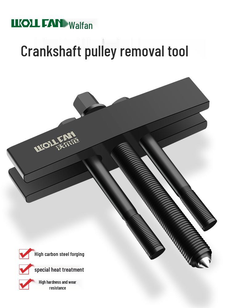Crankshaft & Steering Wheel Puller Tool