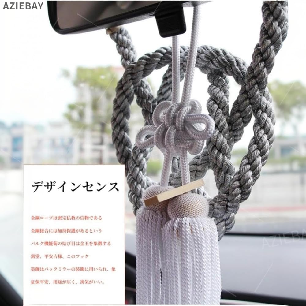 AZIEBAY Car Decoration Tassel Pendant Rearview Mirror Pendant JP Daisy Knot/JP Gold Rope Unique