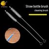 Long Thin Nipple & Straw Cleaning Brush Set with Cup Brush Head