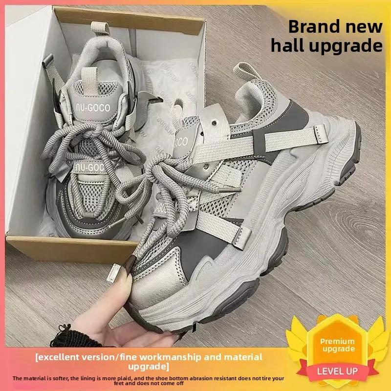 Net Face Dad Shoes Women'S Thick Soled Sponge Cake Spring New Versatile And Popular Casual Women'S Shoes