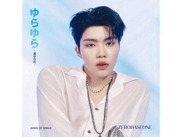 

CD Yurayura Unmei no Hana Solo Edition PARK GUN WOOK Ver. ZEROBASEONE BVCL-1388