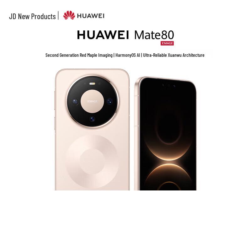 Huawei Mate 80 Smartphone (CN Version)