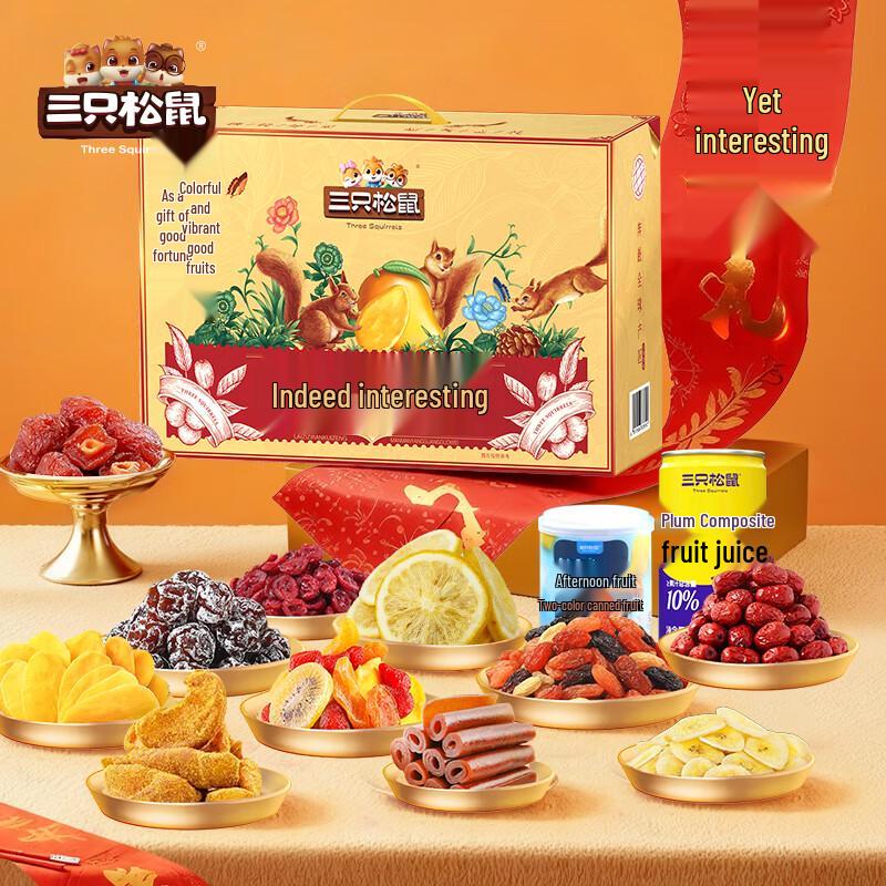 Three Squirrels Assorted Meat Snack Gift Box 1384g
