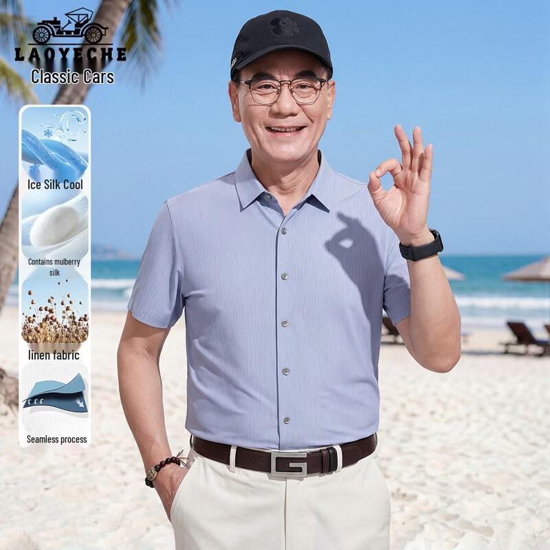 

LAOYECHE Men s Linen Silk Blend Breathable Short Sleeve Shirt M (170)