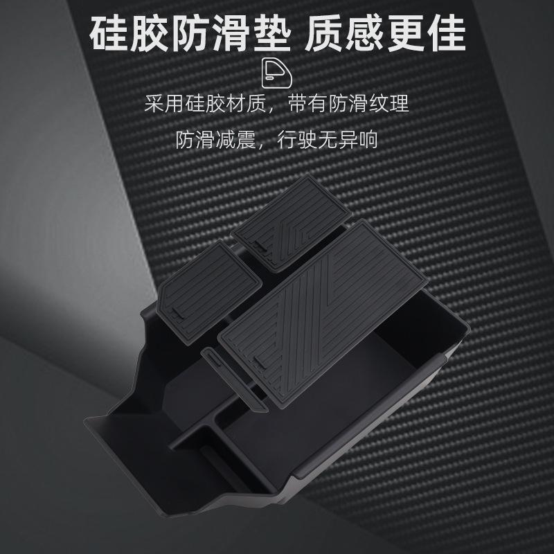 Suitable for 2025 BMW X3 Center Console Armrest Box Storage Box G45 Storage Box Car Interior Supplies
