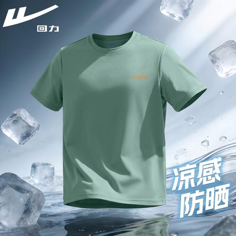 Warrior Unisex Sun Protection Cool-Touch T-Shirt XL