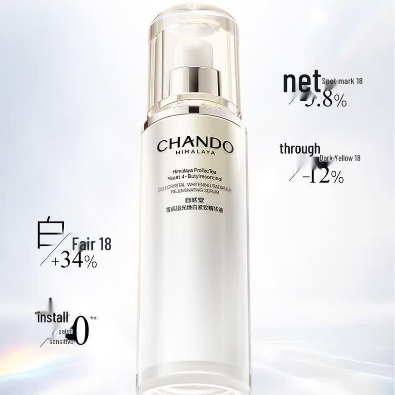 Chando Snow Skin Brightening & Firming 3-Piece Set