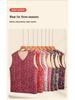 Floral Fleece Lined Warm Vest for Middle-Aged and Elderly Women