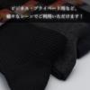 Warm Far Cotton Blend Rib Far Thermal Business Set of 4 [Autumn/Winter Standard] Socks, Infrared, Men's Socks, Men's, Infrared, Socks, 25-27cm,