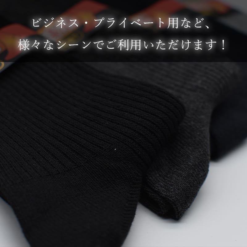Warm Far Cotton Blend Rib Far Thermal Business Set of 4 [Autumn/Winter Standard] Socks, Infrared, Men's Socks, Men's, Infrared, Socks, 25-27cm,