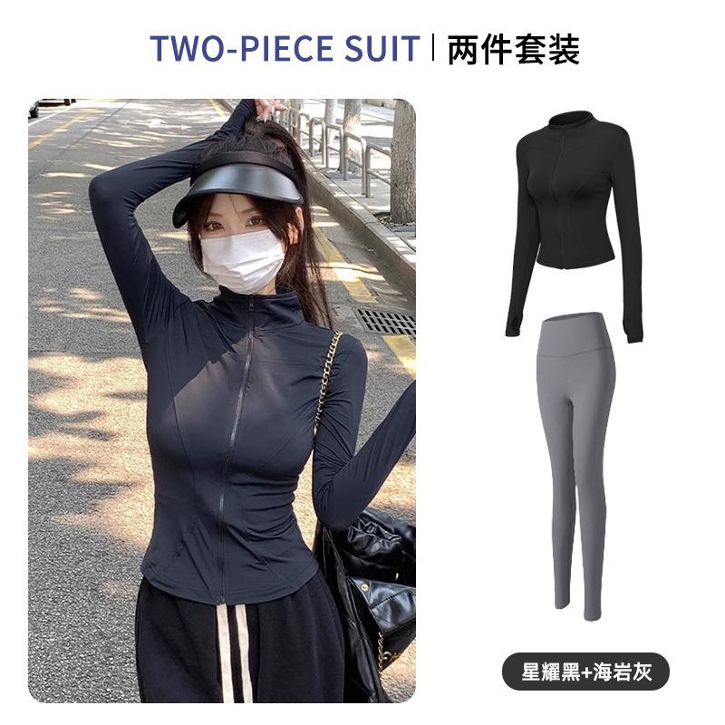 Sunscreen clothes, quick-drying clothes, sports jacket, tight-fitting exercise top, yoga clothes, long-sleeved zipper cardigan, running fitness