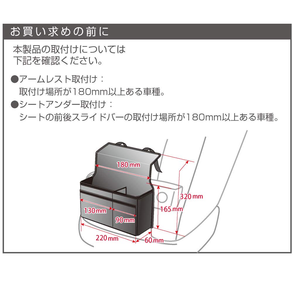 EXEA Podłokietnik samochodowy Oryginalna kieszeń, Skóra, EH-185