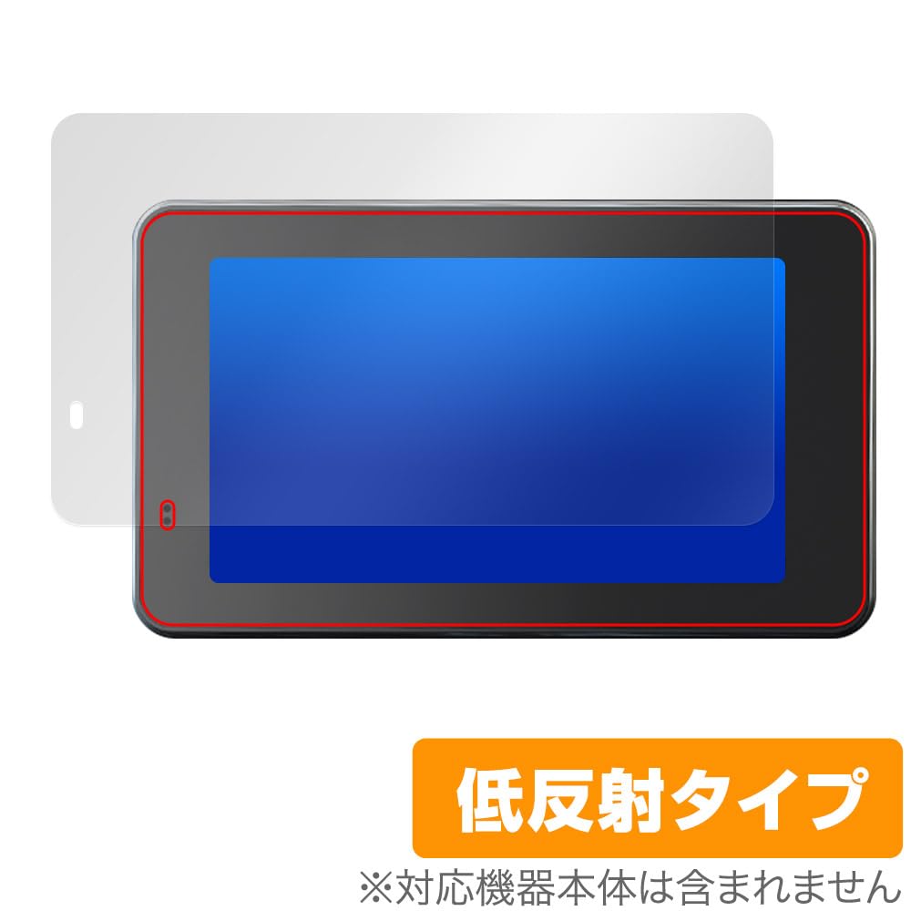 Miyabix Boifun MT04 Smart Monitor for Motorcycles, 5 Inches, Protective Film, Anti-reflection, Fingerprint, Bubble Proof, Made in Japan