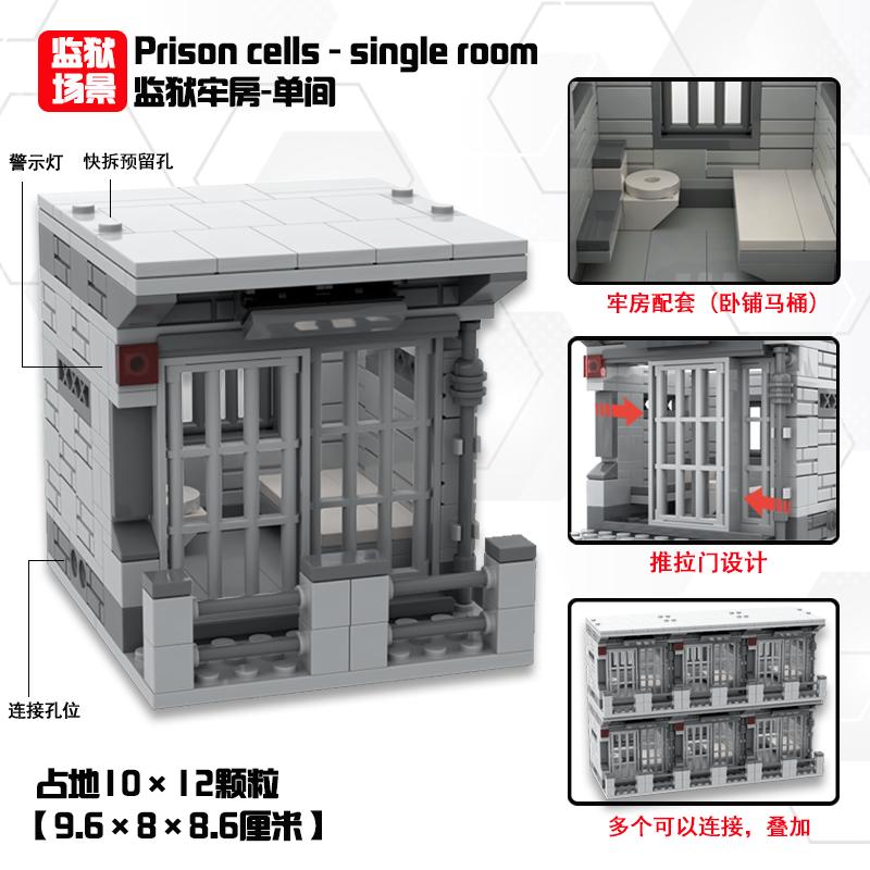 Style militaire Scène de haute qualité Prison de haute qualité Prison de haute qualité Cellule de haute qualité Espace intérieur de confinement Police de haute qualité