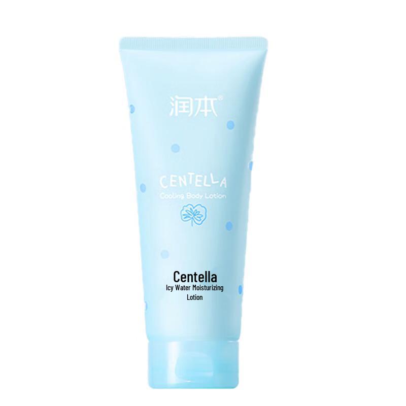 RUNBEN Centella Asiatica Ice Cooling Lotion 200ml