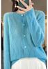 2025 Women's Australian Wool Hollow Twist Knit Cardigan - Round Neck, Buttoned, Loose Fit, Slimming Sweater for Autumn/Winter