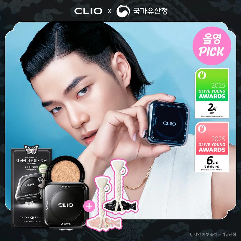 [Clio] Clio Royal Edition Kill Cover Founwear Cushion Refill Set