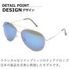 Merry Pleasure Fashion Aviator Mirror UV 9129 [MERRY PLEASURE] Sunglasses, Glasses, Teardrop, Style, Lens, Men's & Women's, Protection,
