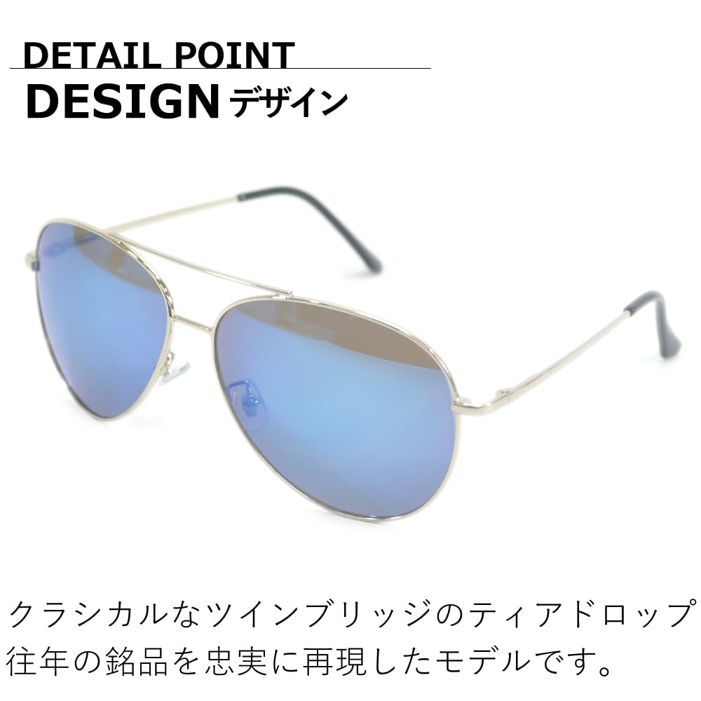 Merry Pleasure Fashion Aviator Mirror UV 9129 [MERRY PLEASURE] Sunglasses, Glasses, Teardrop, Style, Lens, Men's & Women's, Protection,