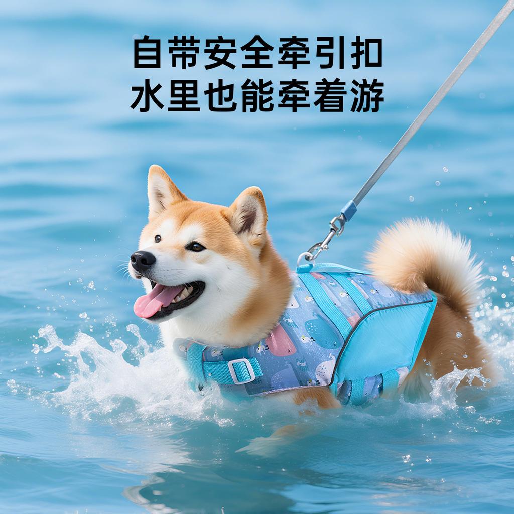 Pet Dog Life Jacket Swimsuit Summer Medium and Small Dog Shiba Inu Teddy Play Water Clothes Puppies Supplies