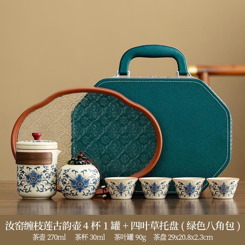 New Chinese Ru Kiln Travel Tea Set Outdoor Portable National Style Retro Ancient Rhyme Kung Fu Tea Pot Business Gifts
