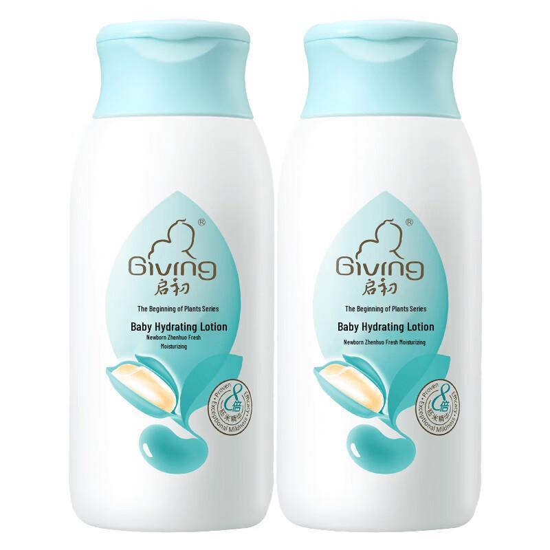 

GIVING Baby Hydrating Lotion Twin Pack