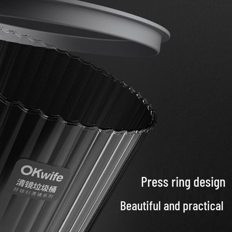 Good Wife 11L Light Luxury Transparent Trash Can