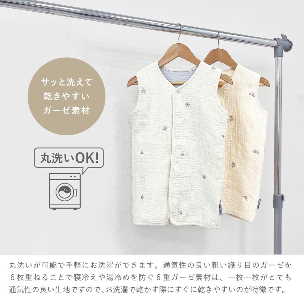 LILIANA Prevents Colds While Baby Liliana Kids' Sleeper, 120cm, Spring/Summer, 6-Layer Gauze, Sleeping, Gift, Ivory, Large, Leaf,