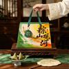 Dragon Boat Festival Zongzi Gift Box