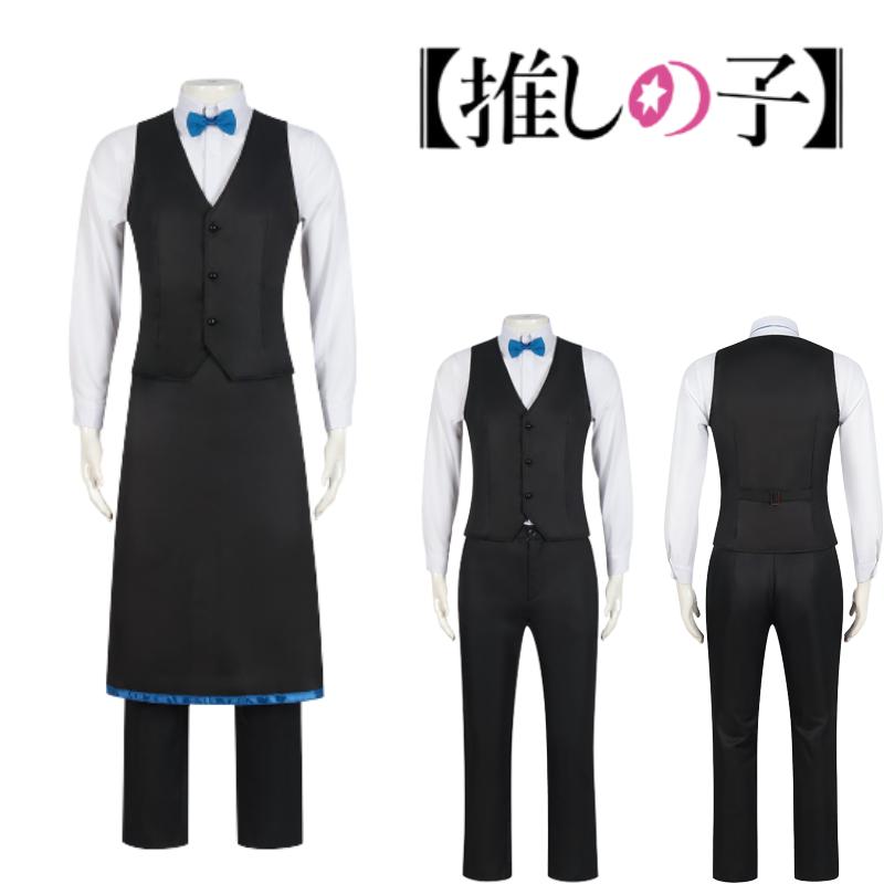 Oshi No Ko Aquamarine Hoshino Uniform Cosplay Costume Set Coffee Party Overalls