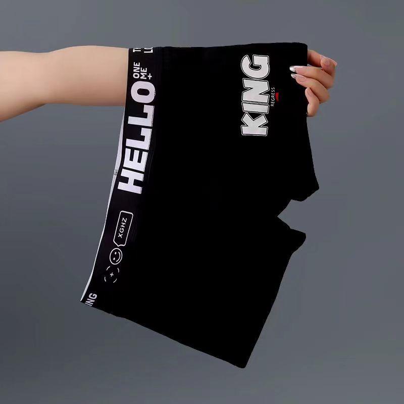 Men Shorts Panties Letter Print Patchwork Color Shorts Briefs Mid-waist Breathable Comfortable Underwear