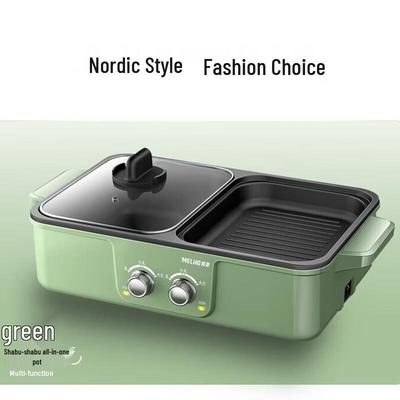 MeiLing Dual-Knob Electric Hot Pot & Grill