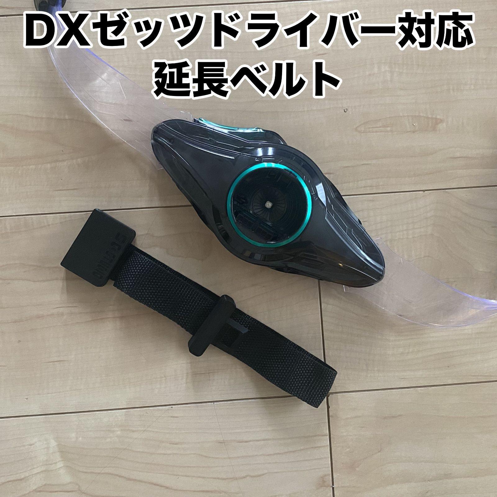 Использованный удлинительный ремень DX Zets Driver / Kamen Rider Zets