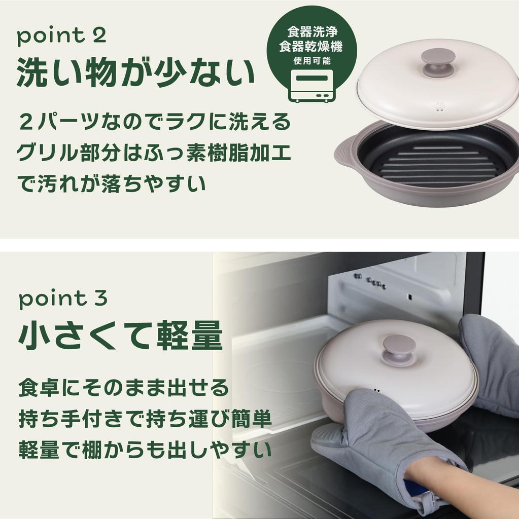 CB Japan Microwave Cookware: Cooks In a Single Unit with Browning Functions (Stir-frying, Boiling, Baking, Simmering, Steaming, and Cooking), Dishwash