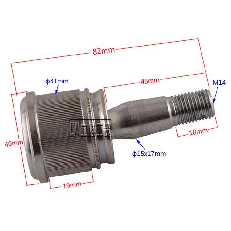 Four-Wheeled ATV Go-Kart Beach Car 14mm Tapered Steering Ball Joint Rocker Arm 200/250