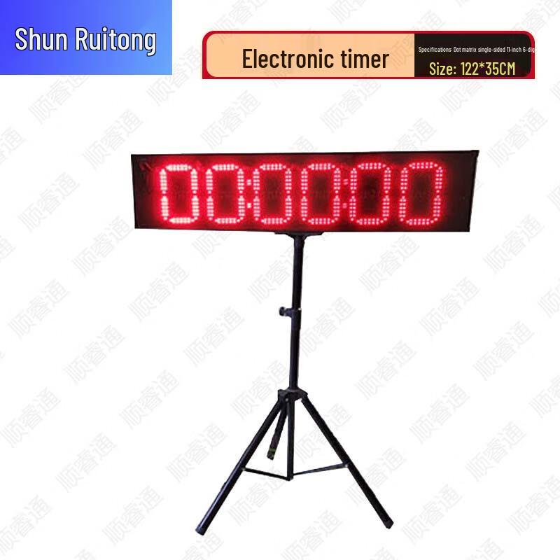 Shunruitong Electronic Timer & Accessories