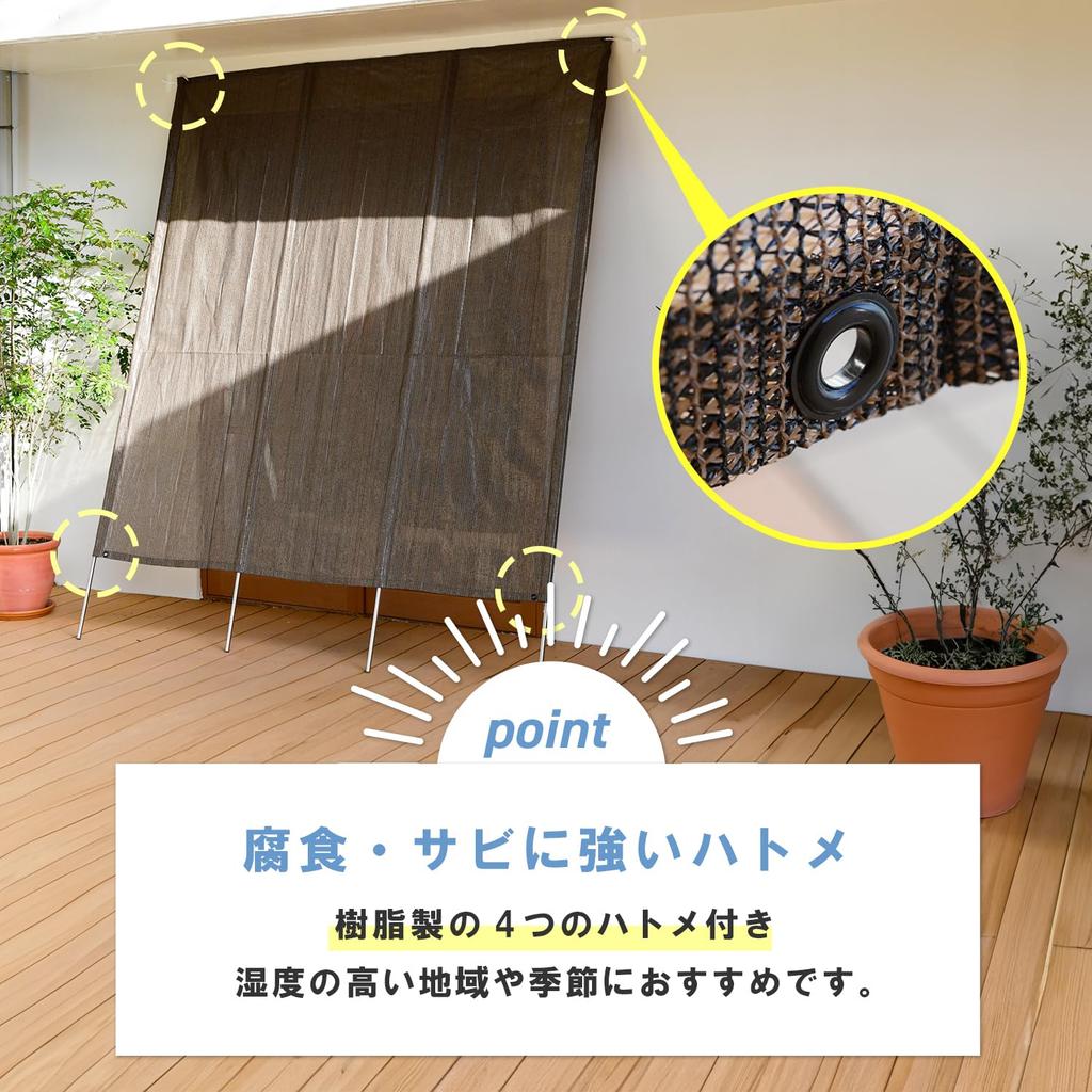 YAMAZEN Western-Style Sunshade, 200 X 300 Cm, Privacy Screen, Sunshade, Blinds, Energy-Saving, UV Protection, Brown, GYT-2030(BR)
