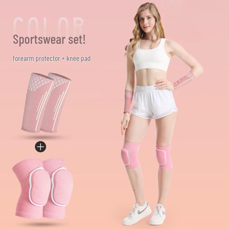 Tang Jun Volleyball Arm and Knee Protective Set