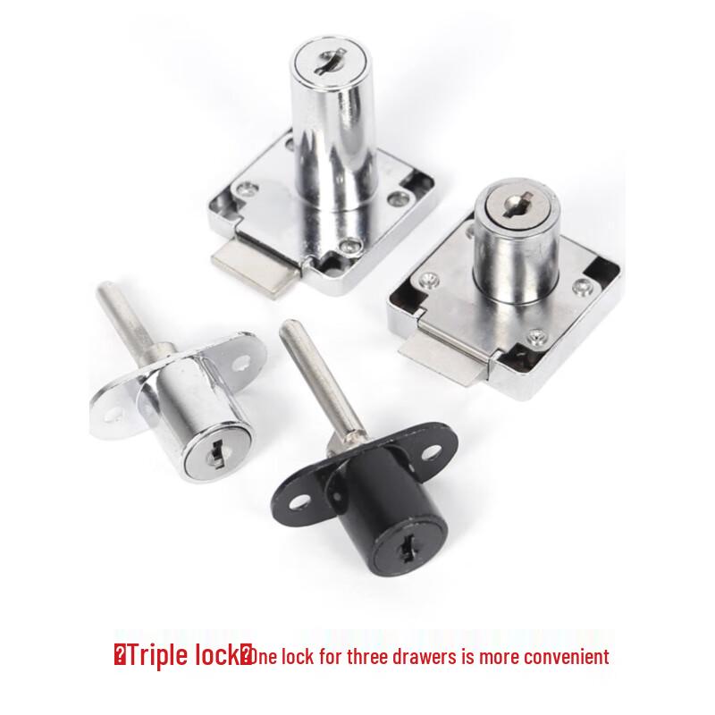 OIMG Furniture Drawer Cabinet Lock