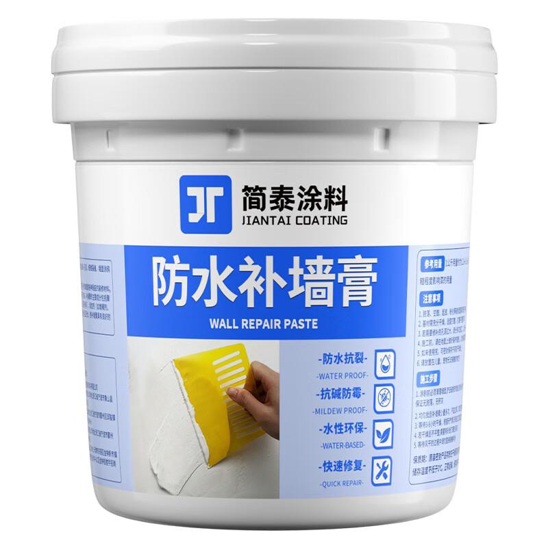 JianTai Wall Repair Putty Paste