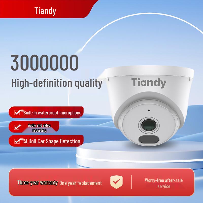 

Tiandy 32-Channel 2-Bay HD NVR Recorder CN plug (adapter included)