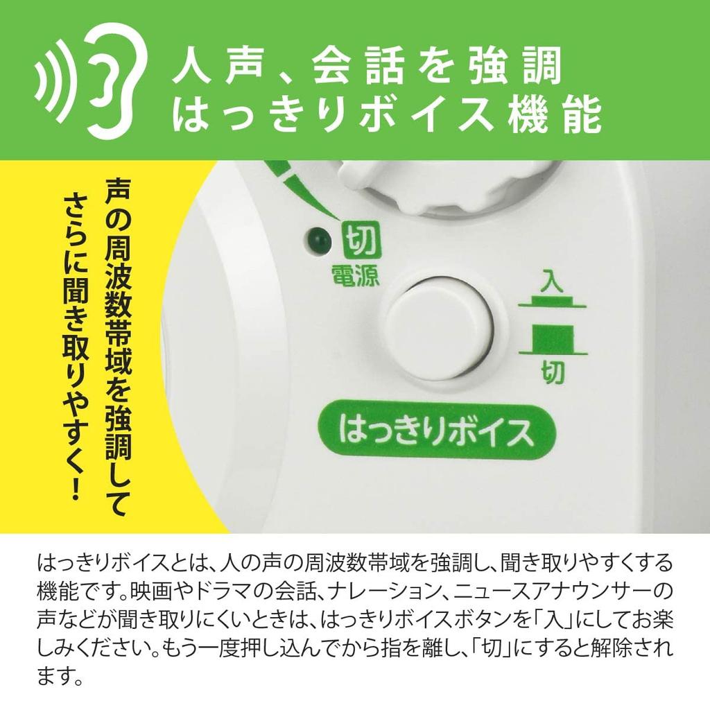 OHM Electric AudioComm Ear Speaker for Listen To TV Sound At Your Wired Type with 5m Long TV, Fingertips, Cord, Portable, White, ASP-206N (03-2067)