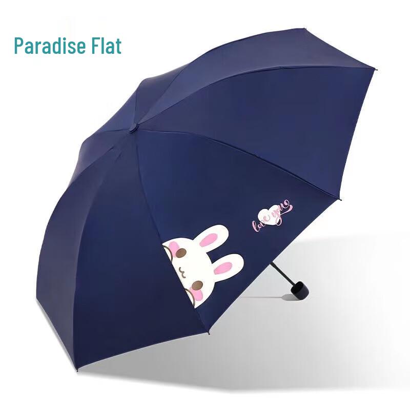 Paradise Portable 3-Fold Sun/Rain Umbrella