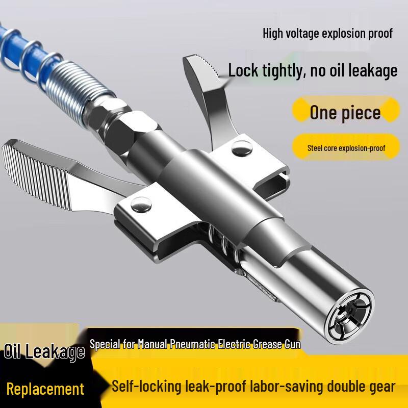 Shuang'an Self-locking Grease Gun Nozzle
