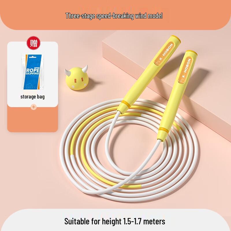 SEJIAN Professional Three-Segment Exam Jump Rope