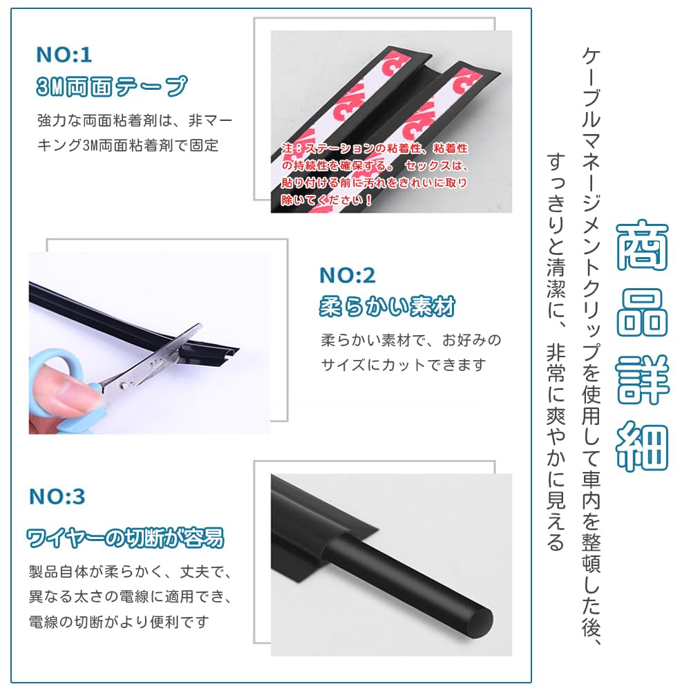 BOOHUQICH Kabelversteckende Verdrahtungsformen Kabelstopper Niedriges Profil Zuschneidbar für Auto/Innenbereich/Außenbereich,